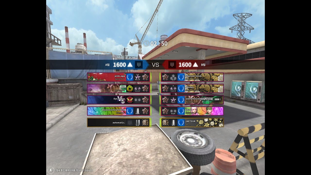 Black Squad competitive season5 -Ria