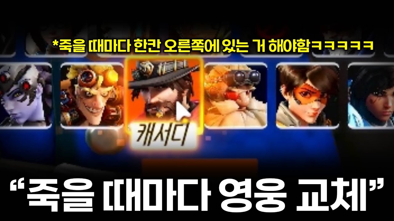 황당하지만 재밌는 극악 난이도의 미션 ㅋㅋㅋㅋㅋㅋㅋ