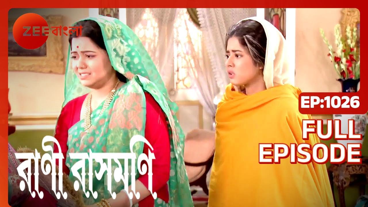 Gadadhar Mathur এর পরীক্ষার কথা জানত | Rani Rashmoni | Full Ep. 1026 | ZEE Bangla