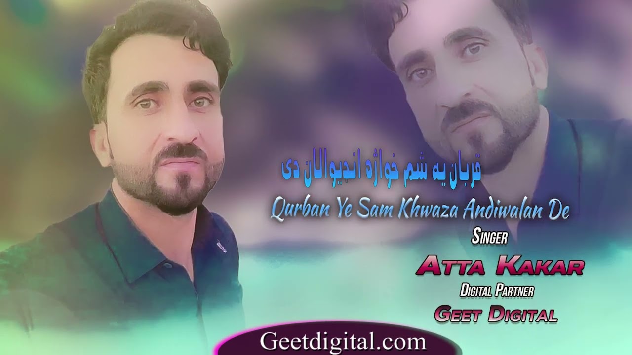 Pashto New Songs 2023 | Qurban Ye Sam Khwaza Andiwalan De | Atta Kakar | New Pashto Songs 2023