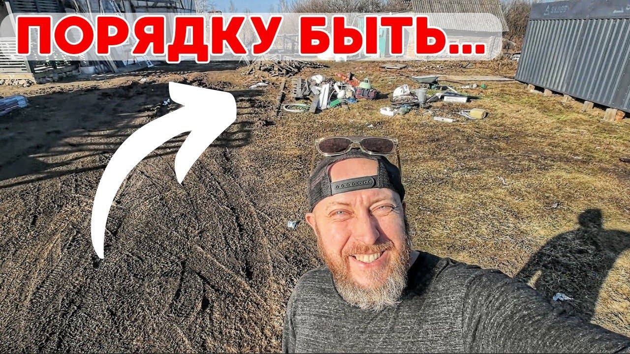 Навожу порядок на участке и собираем берёзовый сок. Витя говорит...