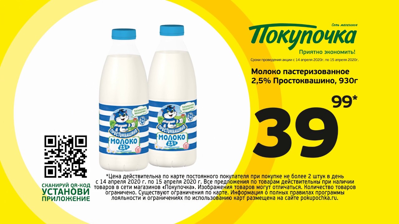 Сеть магазинов 