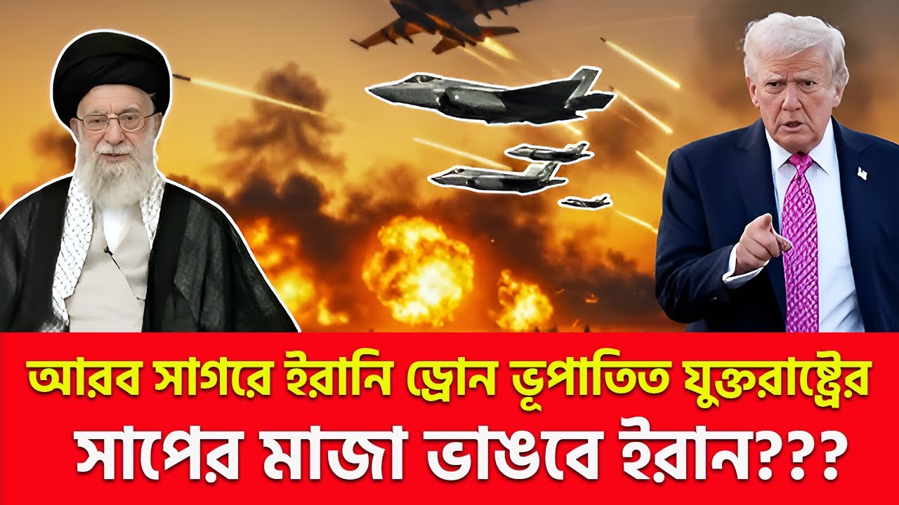 ওস্তাদ খামেনির নির্দেশের অপেক্ষা.. | Nagorik TV