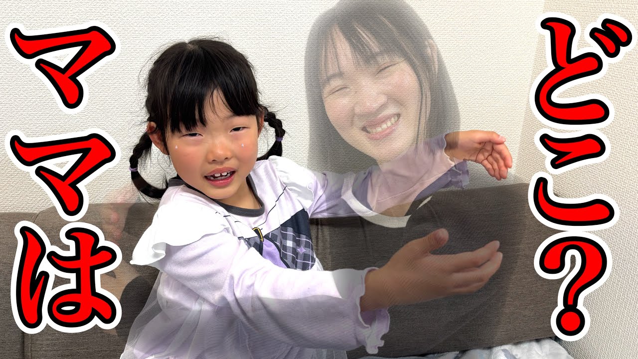 ママがいない日…むぎゅーしてもらいたいここちゃんがまさかの行動に感動…………😭😭😭