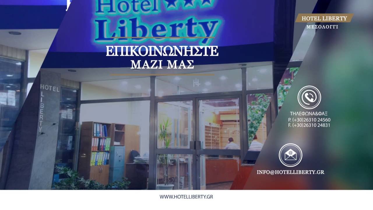 Hotel Liberty Messolonghi Greece