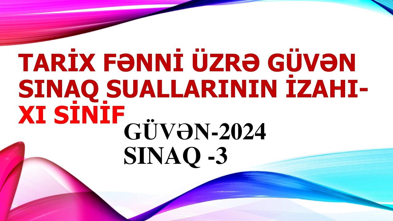 GÜVƏN SINAQ 3. TARİX SUALLARININ İZAHI-XI SİNİF