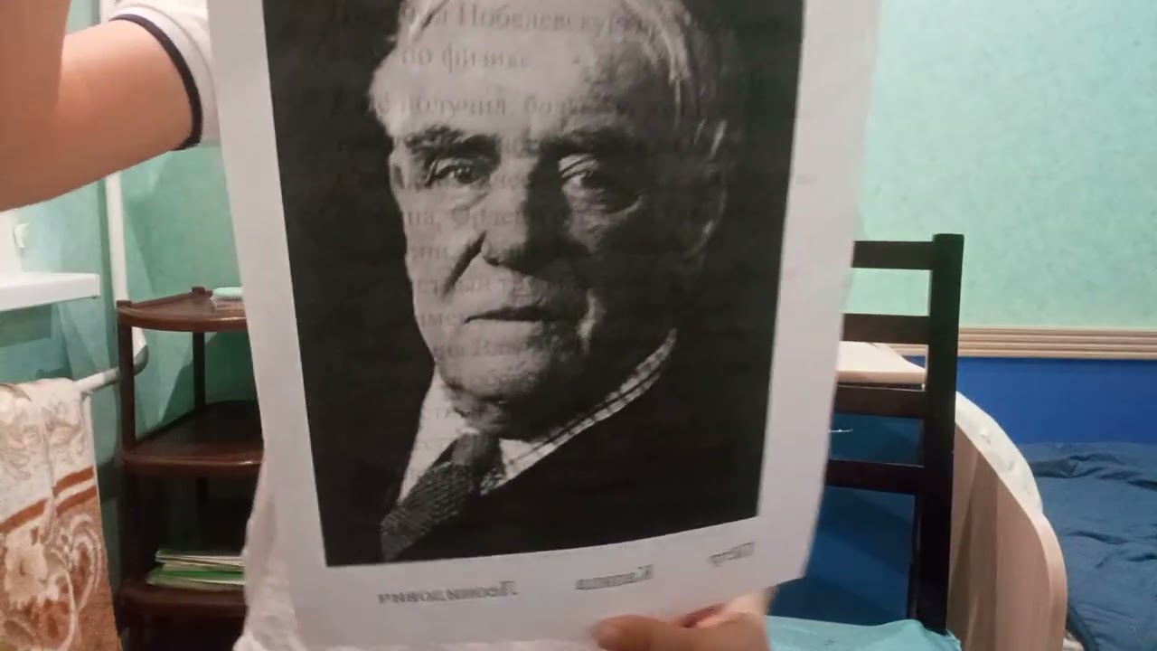 Теннис и наука