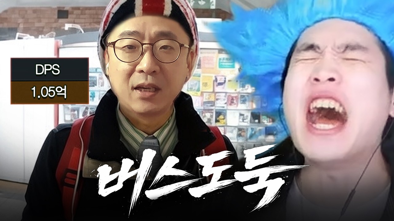 내 골드 훔쳐간 사람[로스트아크]