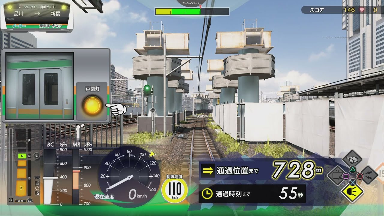 電車でＧＯ！！ はしろう山手線_20241227152543