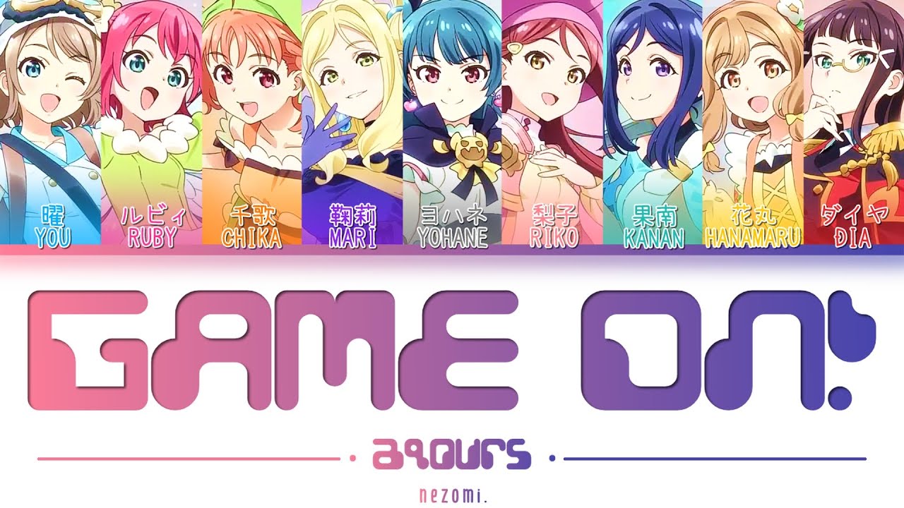 [FULL] GAME ON! — Aqours — Lyrics (KAN/ROM/ENG/ESP).
