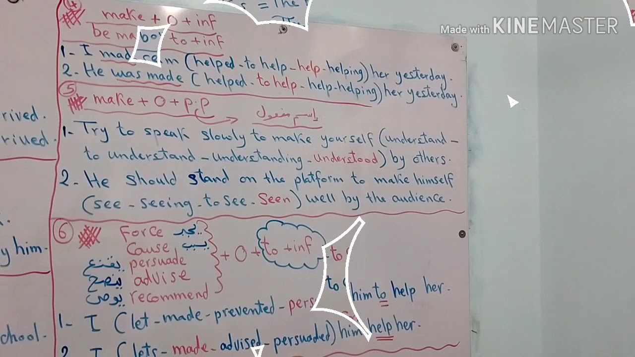 مراجعة أفعال let --make  و ملحوظات أخرى هامة جداً