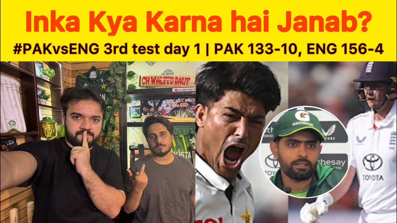 Inka Kya Karna Hai Janab? PAK vs ENG 3rd Test day 1 PAK 133-10 Sab ke sab failed