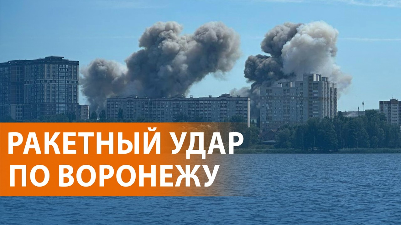 НОВОСТИ: Атака на завод в Воронеже. Изоляция Крыма. Бензин по 100. Константиновка в &ldquo;серой зоне&rdquo;