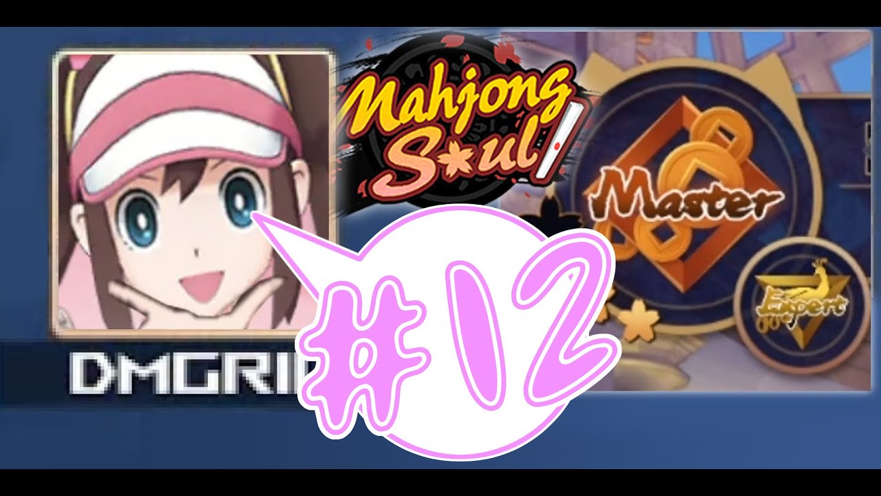Mahjong Soul: JADE ROOM COMMENTARY #12