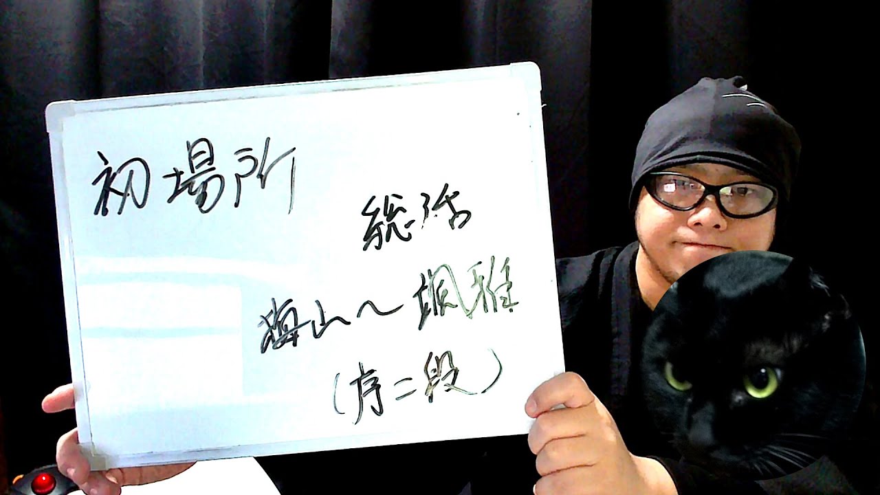 二子山部屋 大相撲 令和8年 初場所(一月場所) 総括 前半(梅山～颯雅)【相撲】