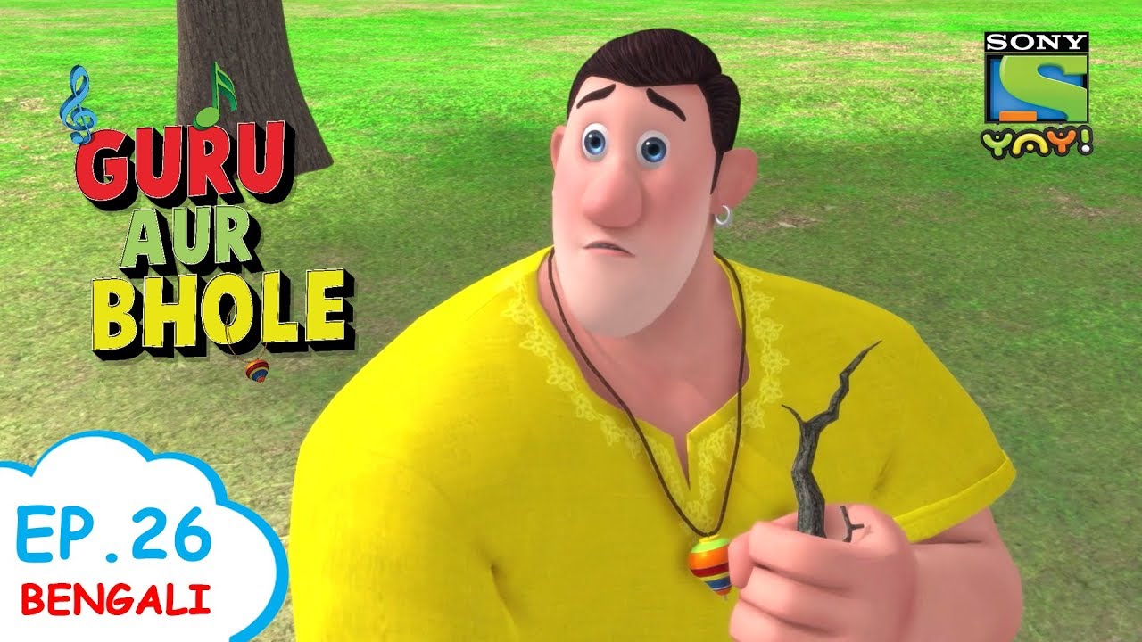 অ্যানাকোন্ডা আক্রমণ | Sony YAY! Bangla | Bengali Stories for Children | Kids videos