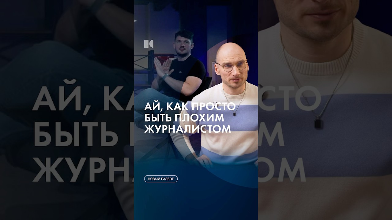 Яндекс против Стаса &laquo;Ай, как просто!&raquo; #каныгин #разборы