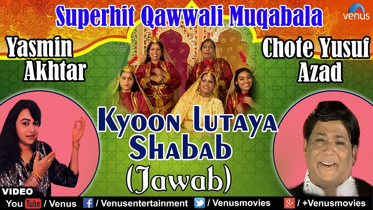Kyoon Lutaya Shabab (Jawab) Full Video Song | Qawwali Muqabla | Singer : Yasmin Akhtar