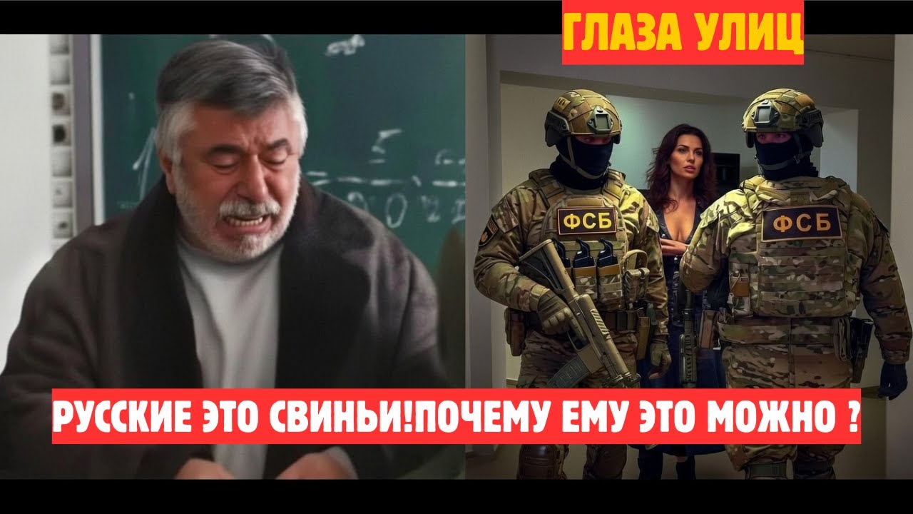 Двойные стандарты: Девочку за стих в экстремистки, учителя за оскорбления - нет