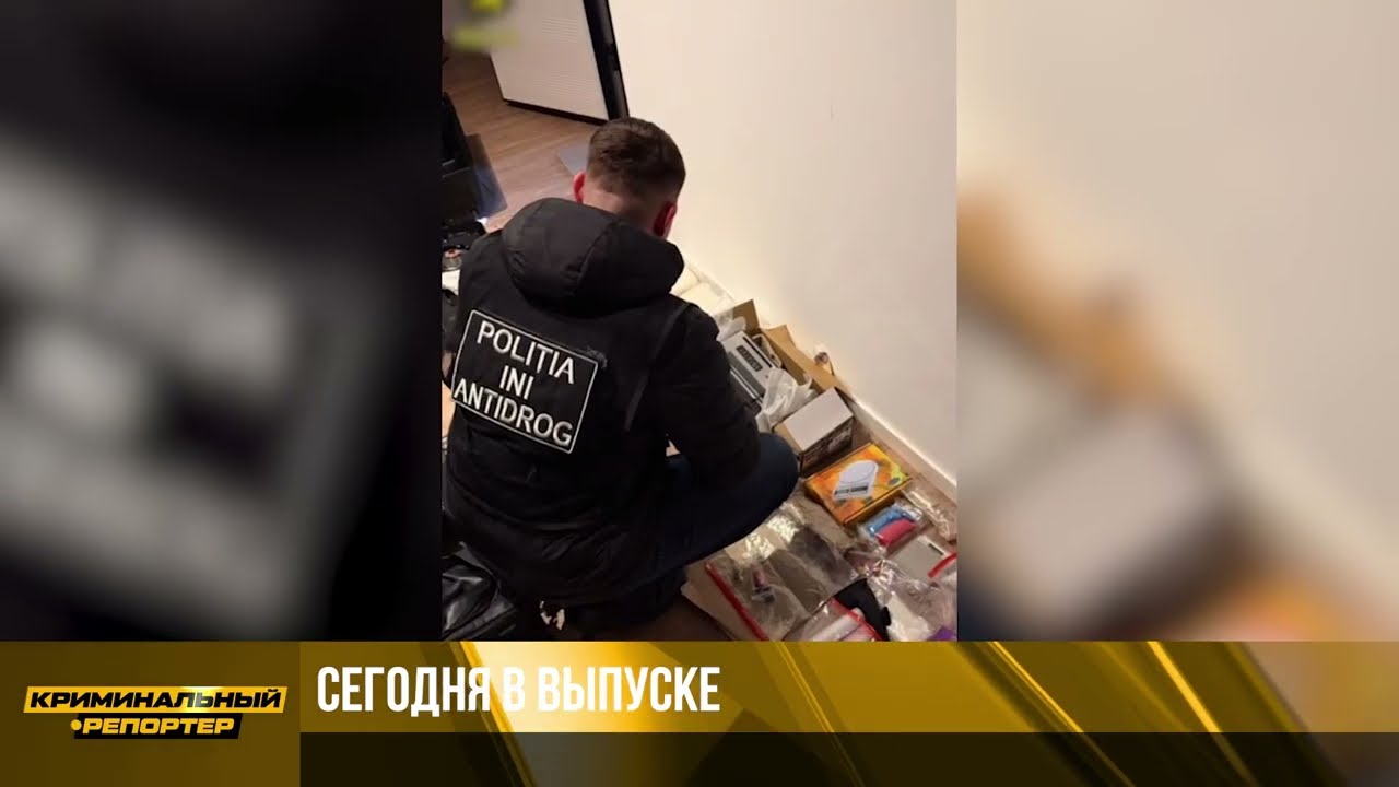 Криминальная Молдова: трагедии, задержания и шокирующие подробности