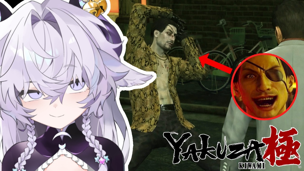 majima is there somewhere〖Yakuza Kiwami〗