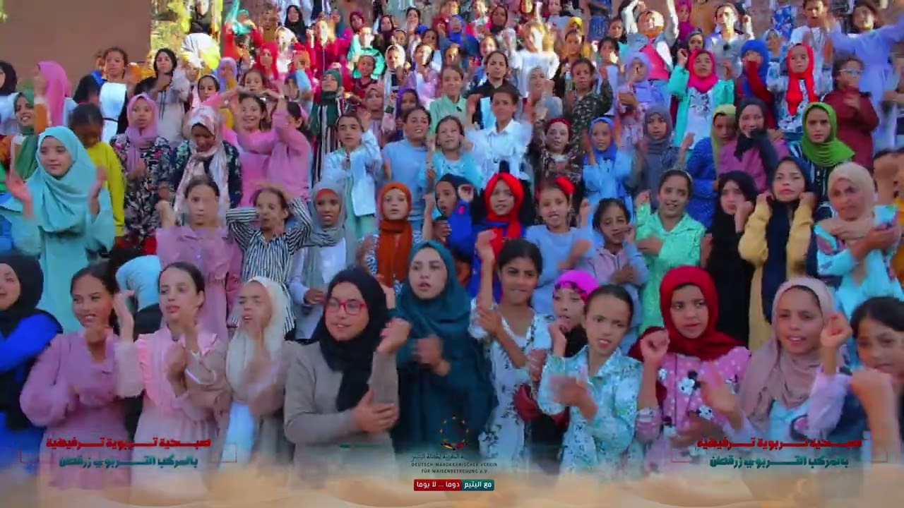 صبحية تربوية ترفيهية في المركب التربوي زرقطن