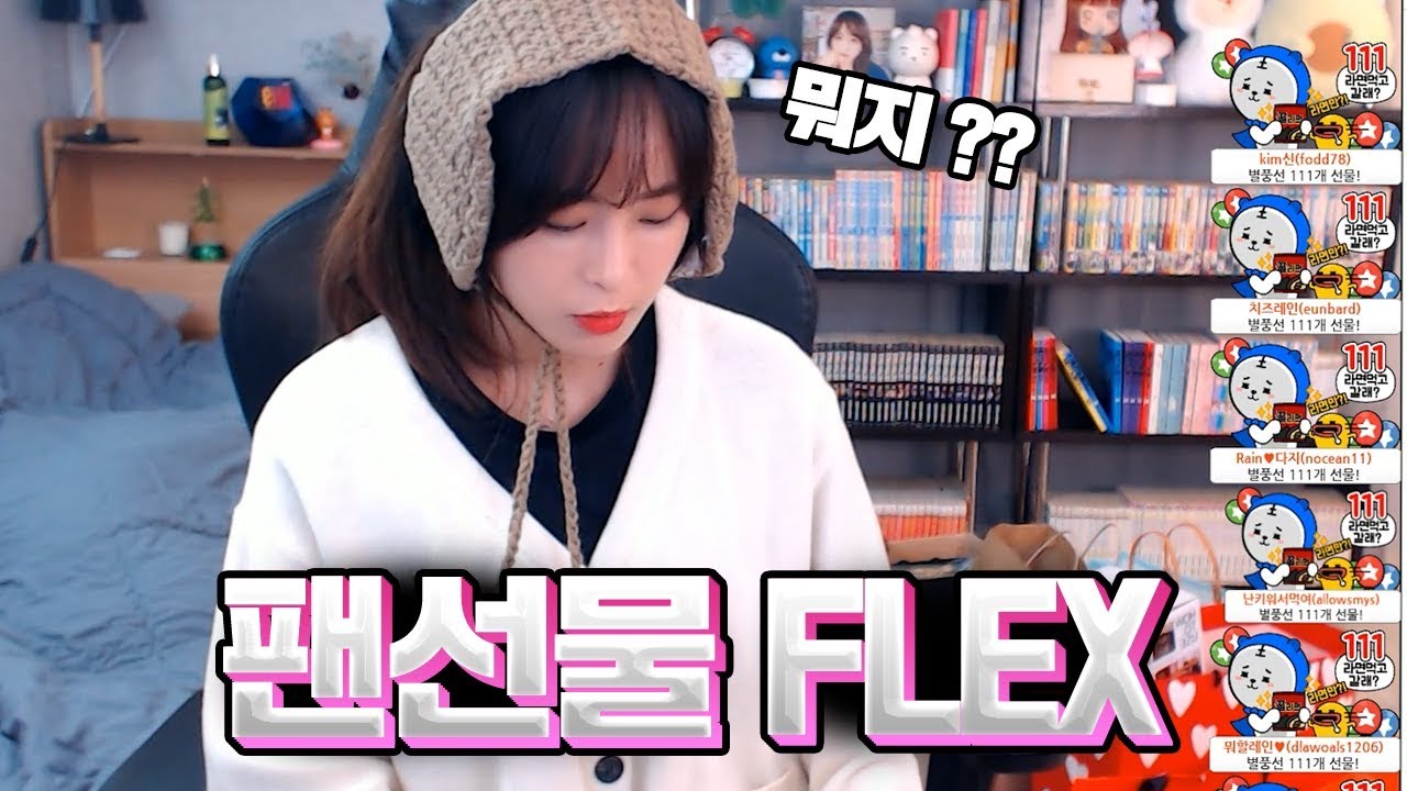 님들 이런치킨 본적 있음?? [선물 개봉기]