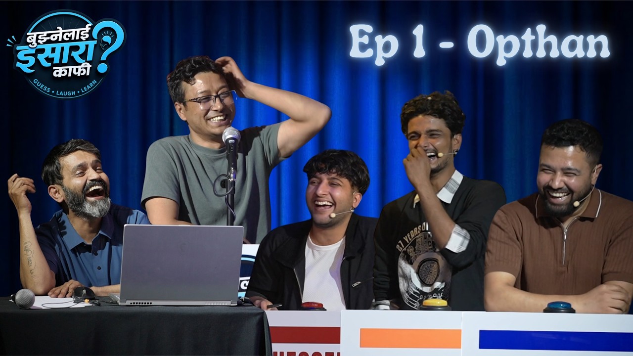 Bhujnelai Isara Kafi Ep 01 with @AadarshBinodMishra, @rajneesharyal , Ashish Ghimire