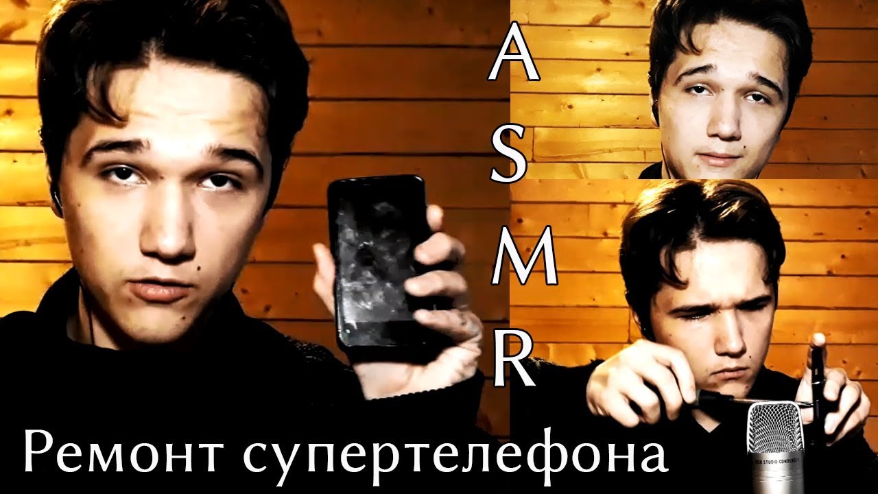 ASMR Ремонт супертелефона
