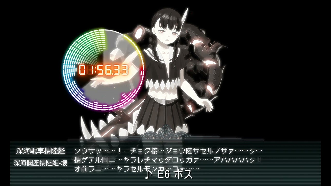 【艦これ】BGM 2023早春イベ E6ボス【絶対防衛線！「小笠原兵団」救援】