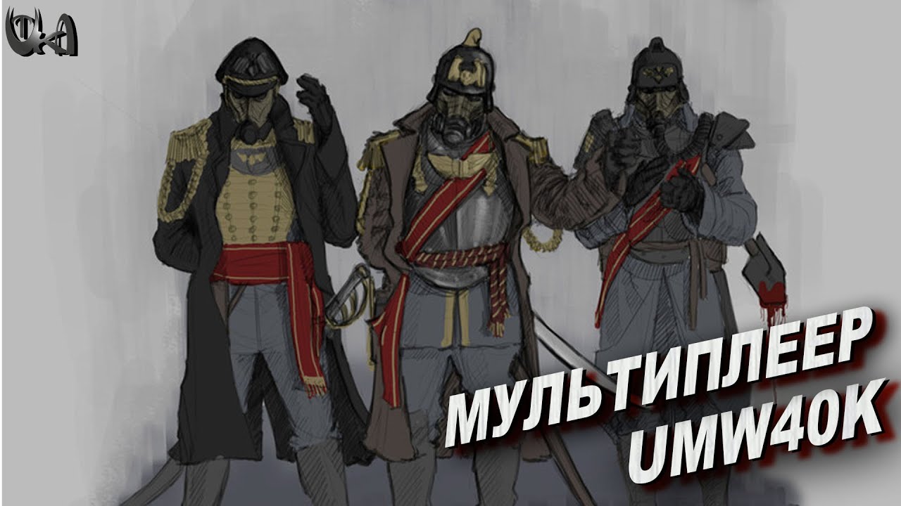 Корпус Крига против двоих 1х2 - Men of War Warhammer - Мультиплеерные бои #11 - UMW40k mod