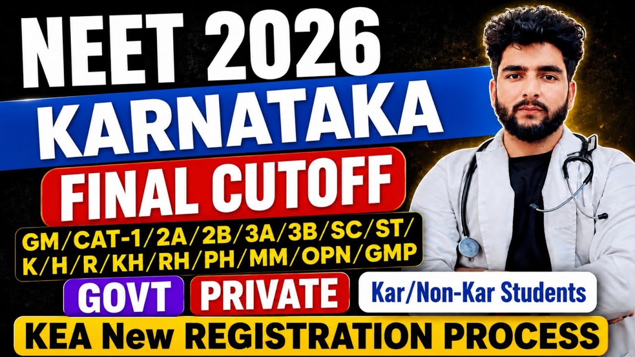 Karnataka Neet 2026 Cutoff Govt & Private Colleges Category Wise|Seats Fee |Karnataka Counselling