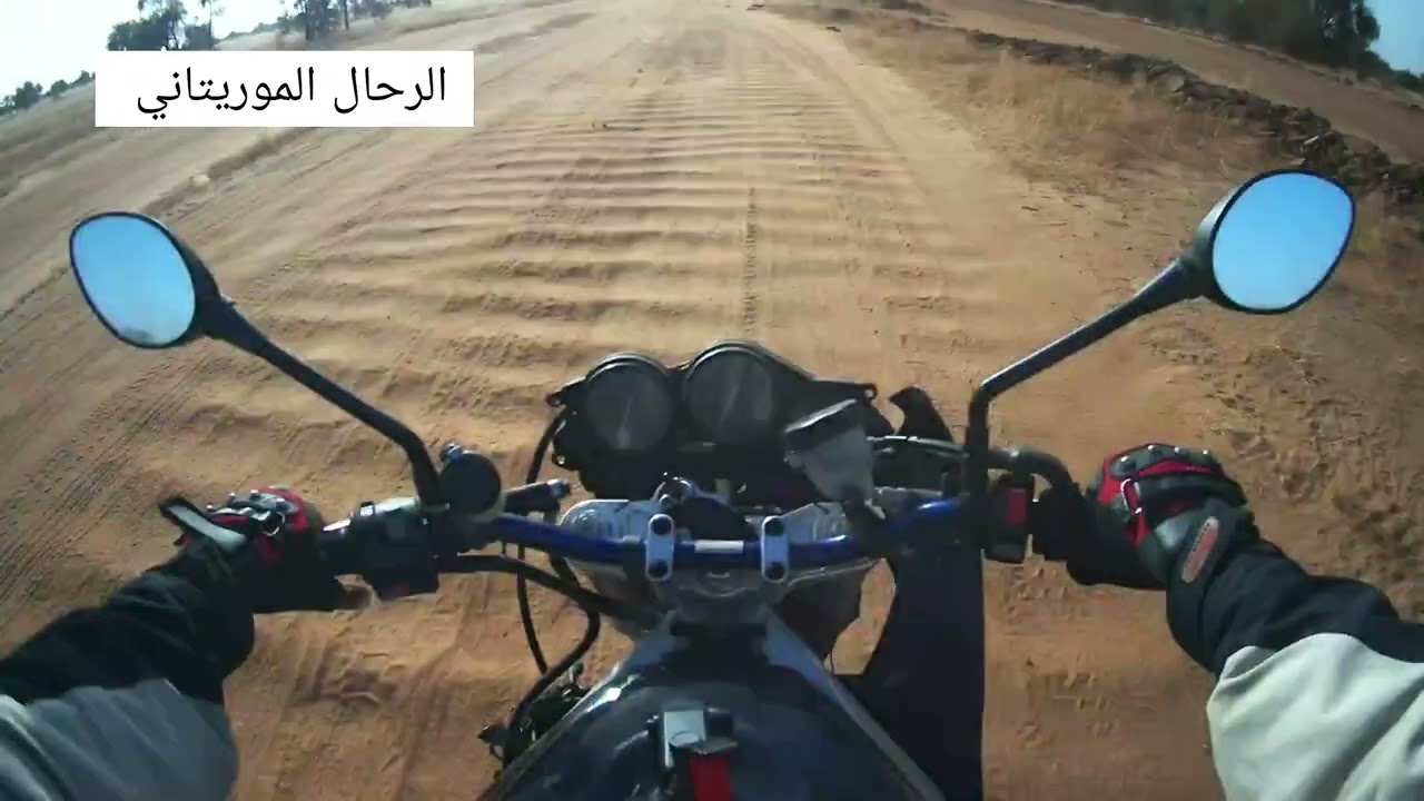 طريق للمغامرين إلى ألاك  روعة             la route du  Alag pour les adventists c'est magnifique 🇲🇷