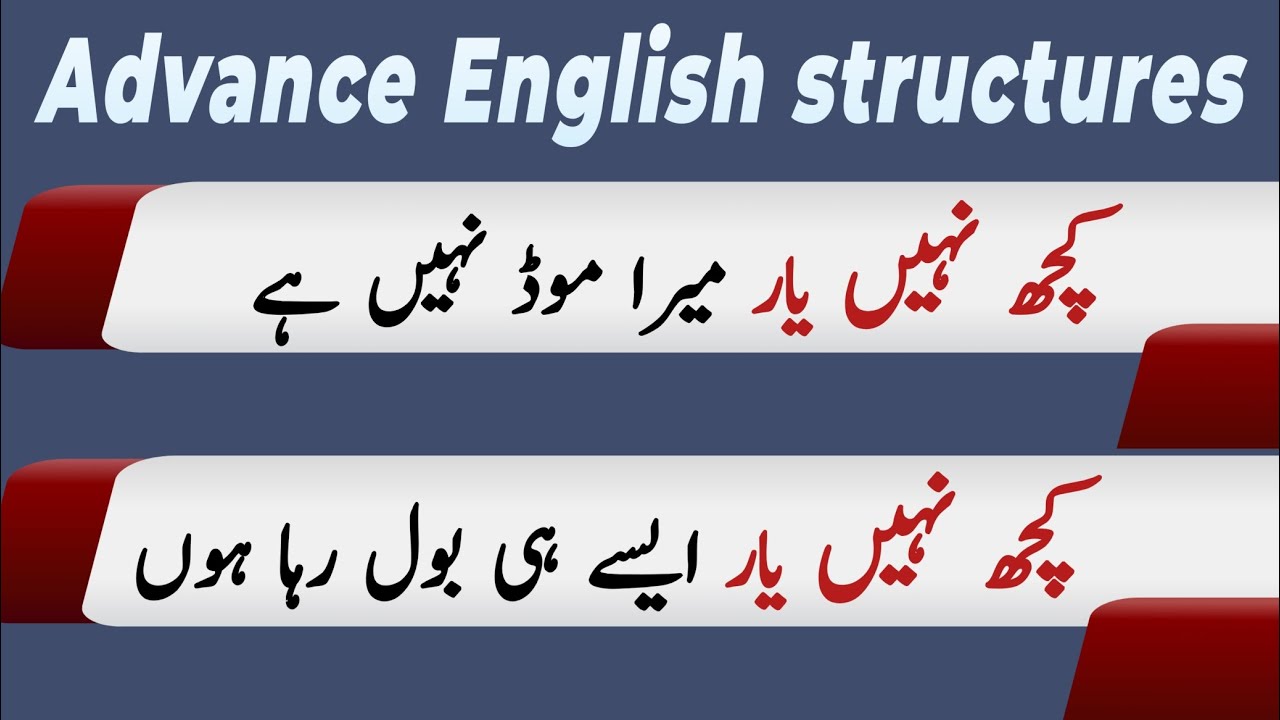 4 Advanced English Structures | Daily Use English Sentences | English Speaking Practice
