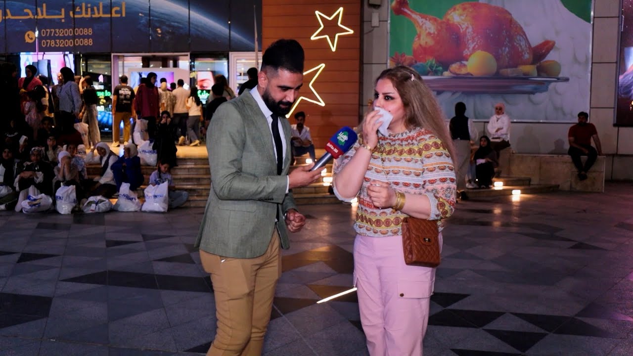 #برنامج_خليك_جريء_مع_هنا_العراق ( بغداد _ مول المنصور ) | تقديم  #فاضل_الخفاجي  | #هنا_العراق