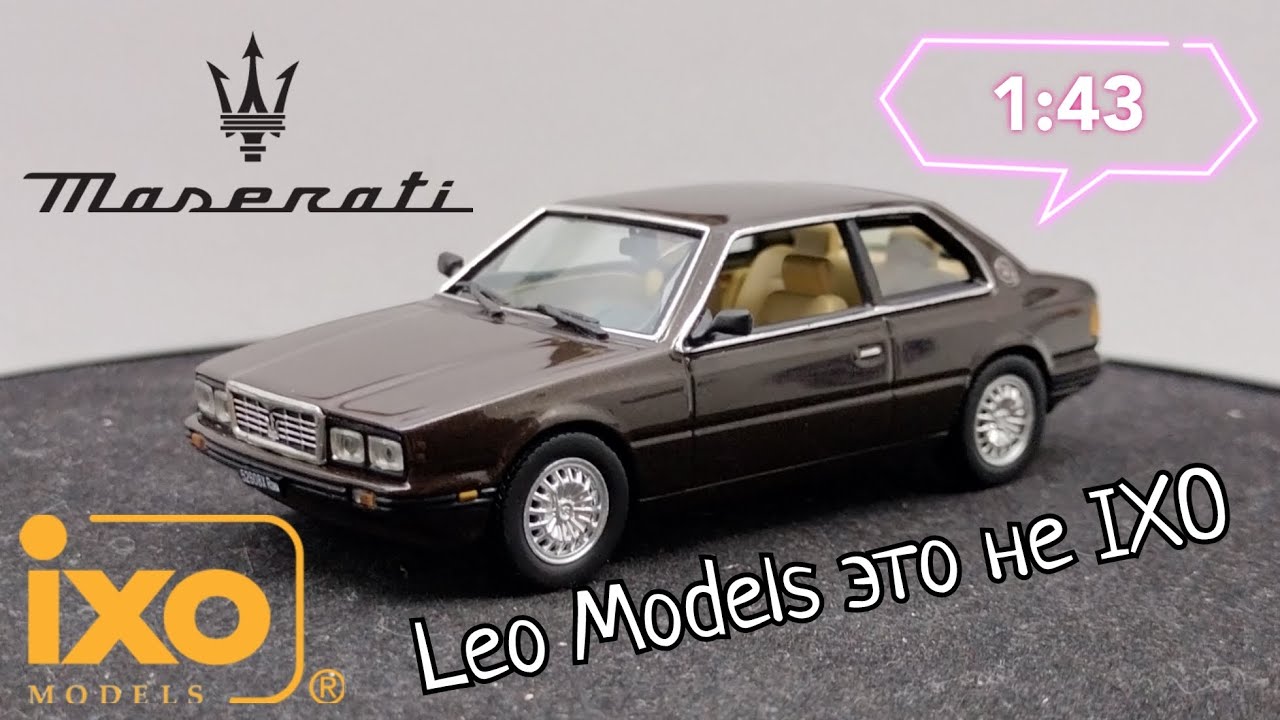 IXO и Leo не одно и то же | обзор модели Maserati Biturbo 1:43 IXO-Models | сравнение с Leo Models