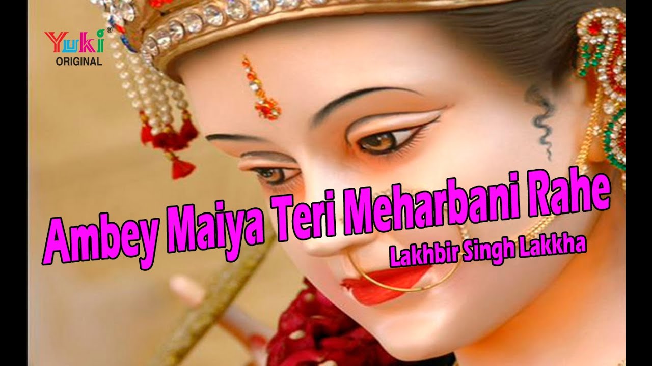 Ambey Maiya Teri Meharbani Rahe | Hindi Devotional | by Lakhbir Singh Lakkha