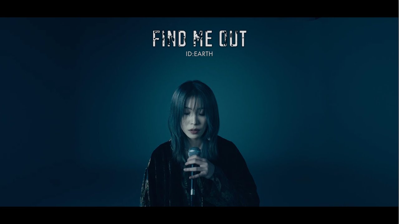 ID:Earth (아이디얼스) - Find Me Out (Lyrics Video)