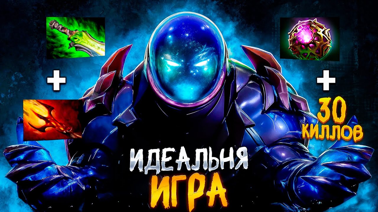 30 КИЛЛОВ НА МАГИЧЕСКОМ АРК ВАРДЕНЕ - ВОЗМОЖНО?