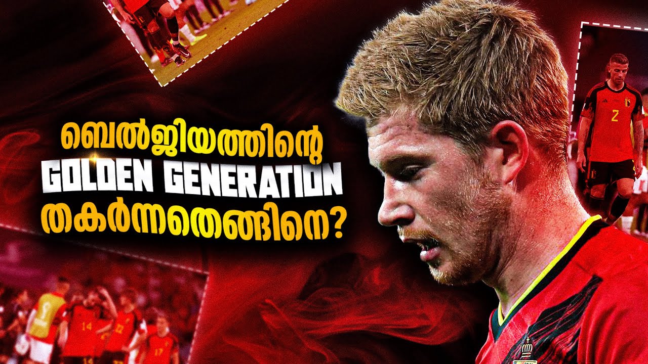 The Rise and Downfall of Belgium's Golden Generation | Football Heaven