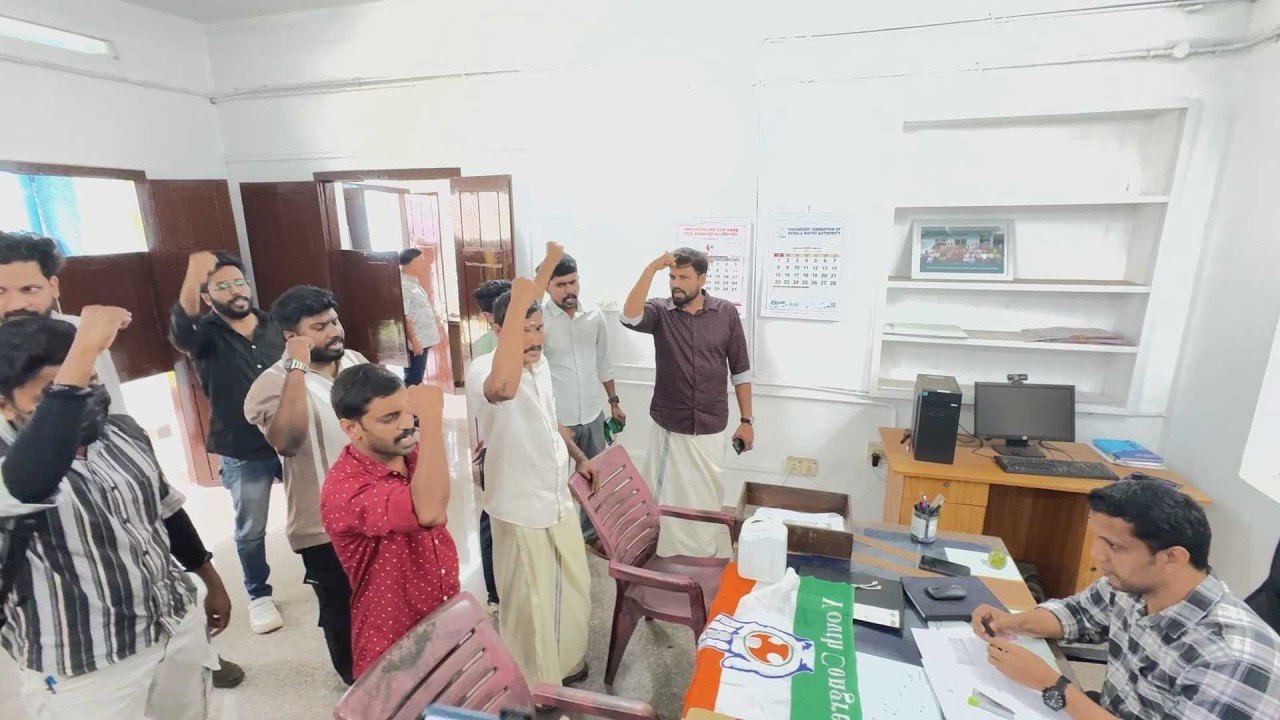 ഉപ്പുവെള്ളവുമായെത്തി വടകര വാട്ടർ അതോറിറ്റിയിൽ യൂത്ത് കോൺഗ്രസ് ഉപരോധം