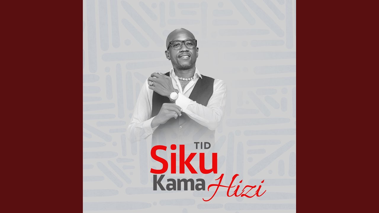 Siku kama hizi