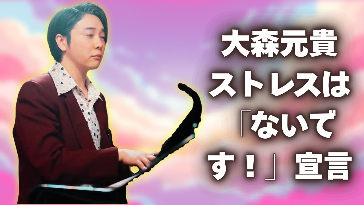 大森元貴の肌診断結果がすごい…“ぷくぷく赤ちゃん肌”の真相#大森元貴#MrsGREENAPPLE