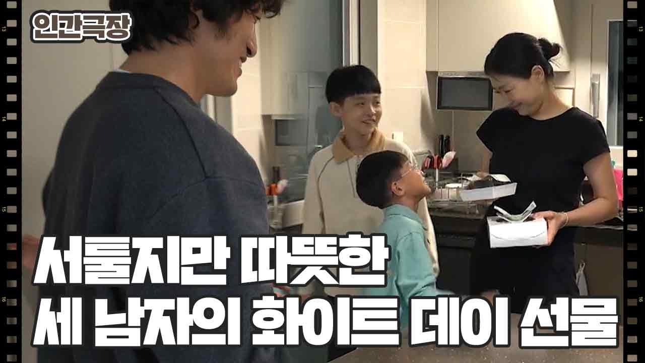 [열혈 교사, 지한구] (8/15) [인간극장/Screening Humanity] | KBS 260415 방송