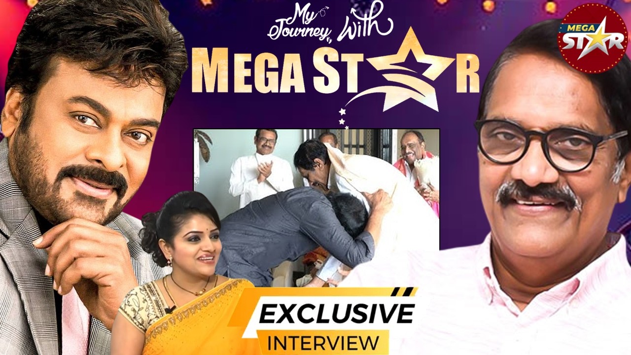 Producer Ashwini Dutt About Megastar Chiranjeevi | My Journey With Chiranjeevi | @MEGASTAROff