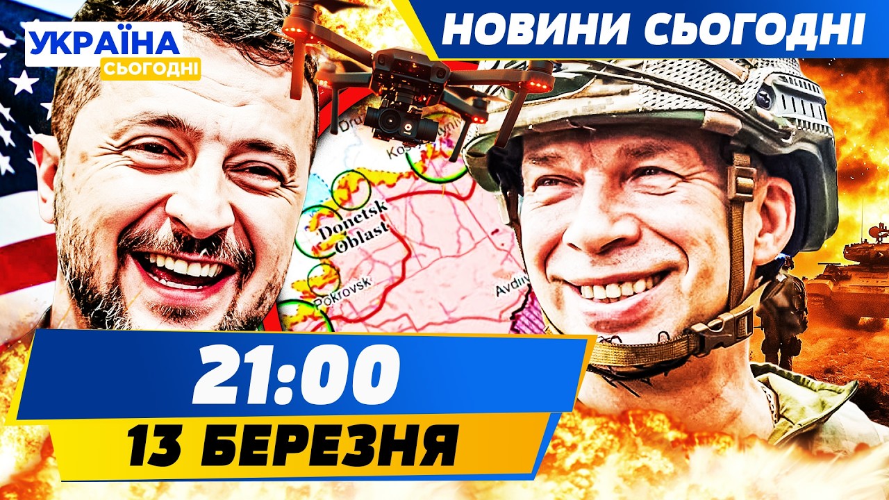 🔴ЕКСТРЕНО! ЗАЧИСТКА ДОНБАСУ! НЕЙМОВІРНИЙ ПРОРИВ ЗСУ! ТАЄМНІ ПЕРЕГОВОРИ: РІШЕННЯ Є! | НОВИНИ СЬОГОДНІ