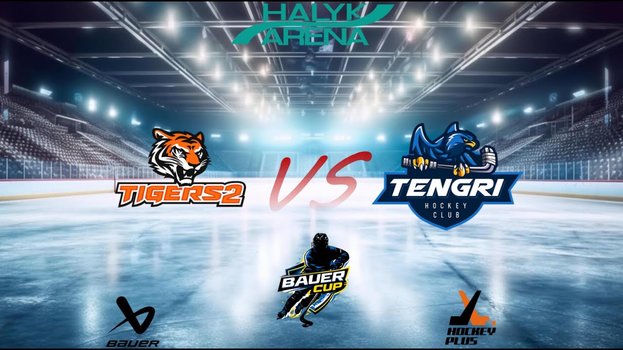 TIGERS 2 - TENGRI  (Bauer Cup 08.02.2026)