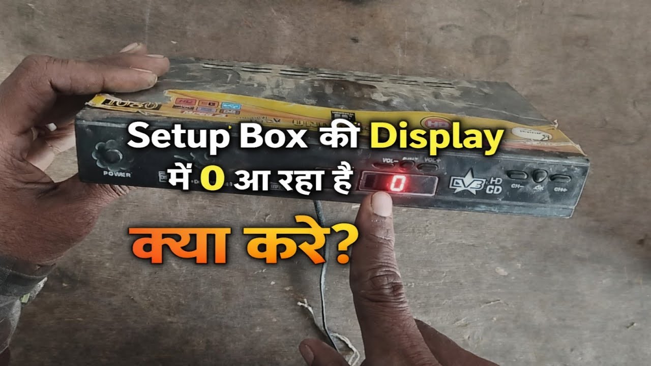 Free dish setup box displayproblem |चलते चलते 0 आ जाता है तो कर लो छोटा सा काम  setup box repairing