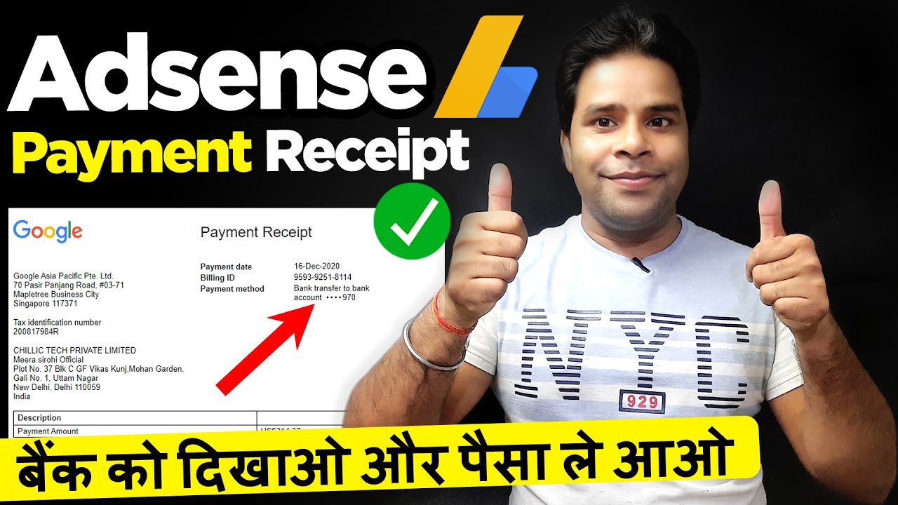 How To Get Google Adsense Payment Receipt | YouTube Payment not Received in Bank Account 2021