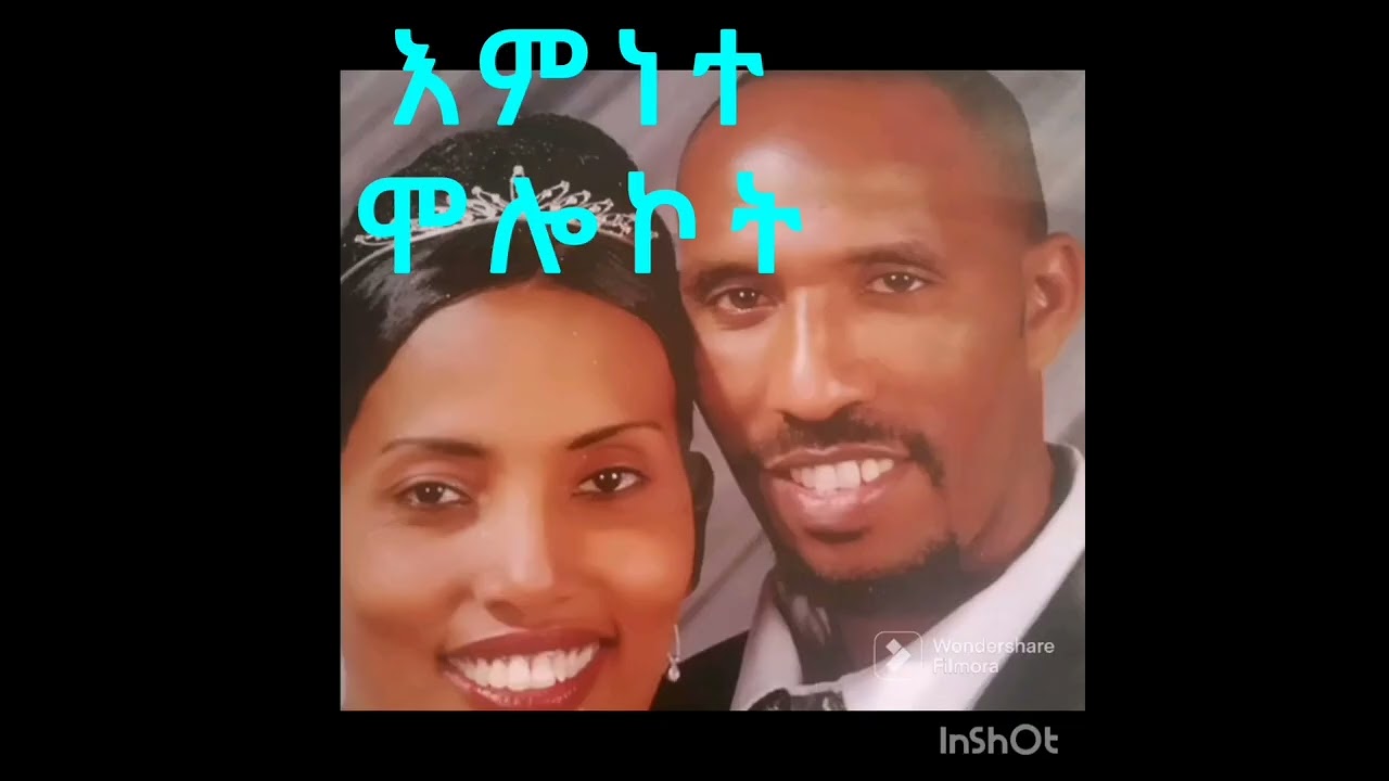 እምነተ ሞሎኮቱ